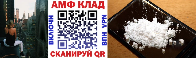 KRAKEN сайт  Козьмодемьянск  маркетплейс Telegram  магазин продажи наркотиков  АМФ Premium 