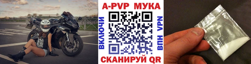 блэк спрут   Козьмодемьянск  Alpha PVP Соль  как найти  