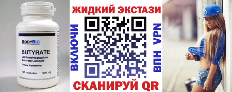 продажа наркотиков  Козьмодемьянск  БУТИРАТ 1.4BDO 