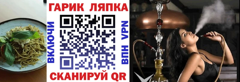 hydra ссылки  наркошоп  Козьмодемьянск  Cannafood конопля 