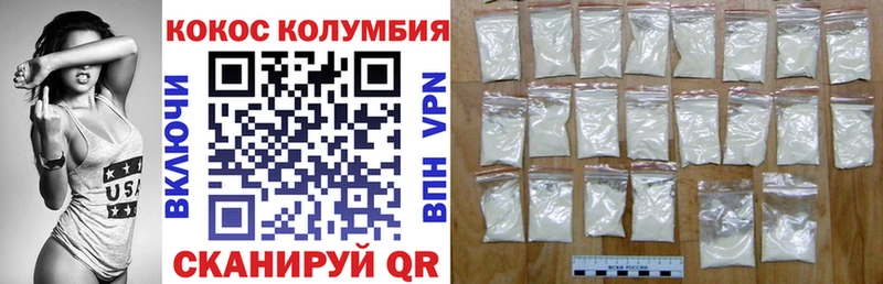 KRAKEN как войти  купить наркоту  Козьмодемьянск  Cocaine Перу 