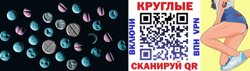 закладка  Козьмодемьянск  Ecstasy ешки 