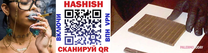 ГАШ hashish  Козьмодемьянск 