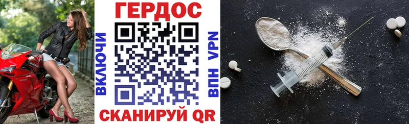 где купить наркоту  Козьмодемьянск  ГЕРОИН герыч 