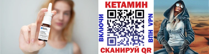 продажа наркотиков  Козьмодемьянск  КЕТАМИН ketamine 