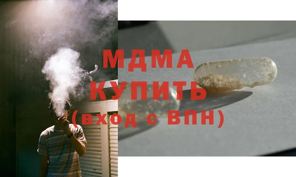 каннабис Балахна