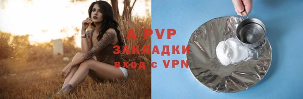 мескалин Всеволожск