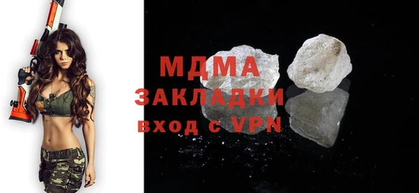 МДПВ Арсеньев
