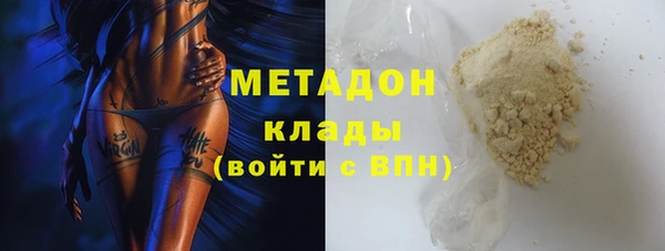 меф Аркадак