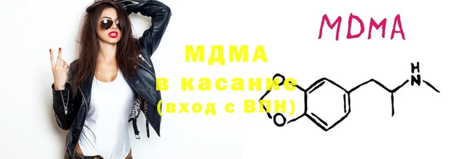 меф Аркадак