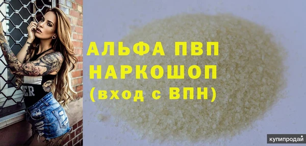 дурь Весьегонск