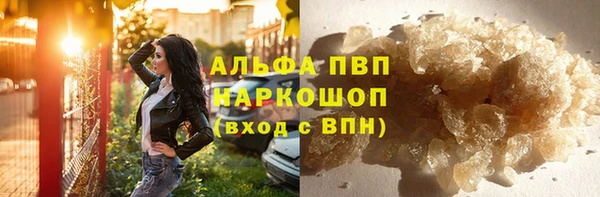 spice Воткинск