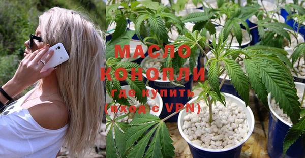 гашиш Армянск