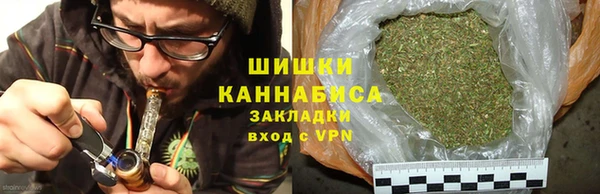 гашиш Армянск