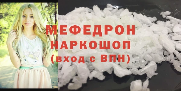 меф Аркадак