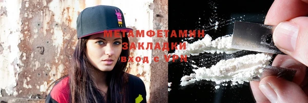 гашиш Армянск