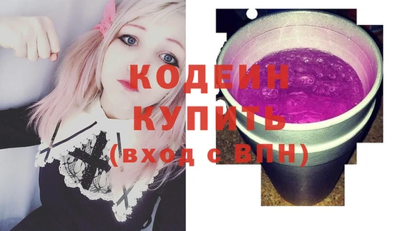 гашиш Армянск