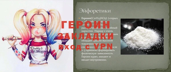 меф Аркадак
