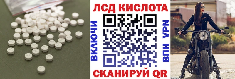 что такое   Козьмодемьянск  Лсд 25 экстази кислота 