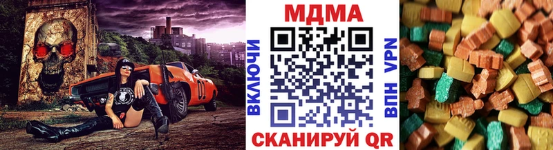 МДМА crystal  Козьмодемьянск 