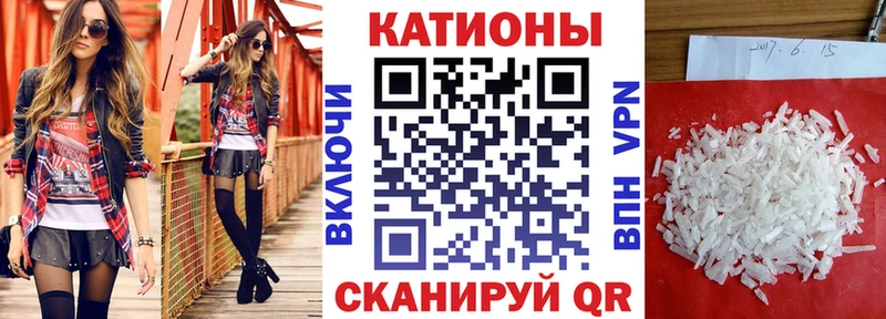 Меф мяу мяу  Козьмодемьянск