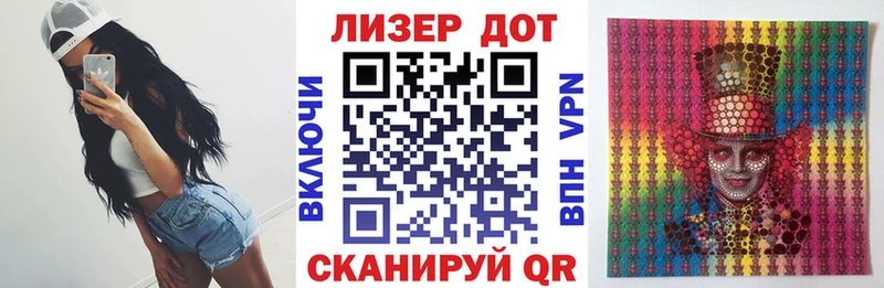 где найти   Козьмодемьянск  Наркотические марки 1500мкг 