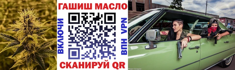 ТГК Wax  где продают наркотики  Козьмодемьянск 